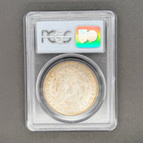 Estate 0.900 Silver 1898 Toned Morgan Silver Dollar PCGS MS 65