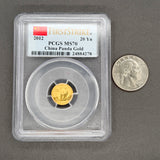 Estate 0.999 Fine Gold 2021 China Panda 20 Yuan PCGS MS 70