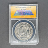 Estate 0.9 Silver 1900 US Morgan Dollar ANACS AU 50 Details Polished