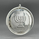 Estate SS Star of David 25th Israel Anniversary Ornament