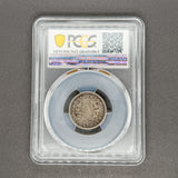 Estate 1886 Coper-Nickel US Liberty V Nickel PCGS Genuine F Detail Key Low Mintage Choice