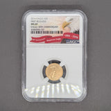 Estate 0.917 Fine Gold 2016 Gold Eagle $5 NGC MS 69