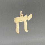 Estate 14K Y Gold 22.2mm Chai Pendant