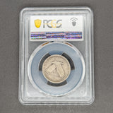 Estate 0.9 Silver 1920 US Standing Liberty Quarter PCGS VG 10 Choice Very Good
