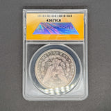 Estate 0.9 Silver 1882-S US Morgan Dollar ANACS MS 64 Uncirculated with Light Toning