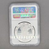Estate 0.999 Fine Silver 2016 Chinese Silver Panda NGC MS 69