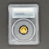 Estate 0.999 Fine Gold 2021 China Panda 20 Yuan PCGS MS 70