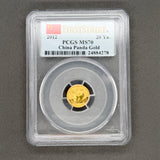 Estate 0.999 Fine Gold 2021 China Panda 20 Yuan PCGS MS 70