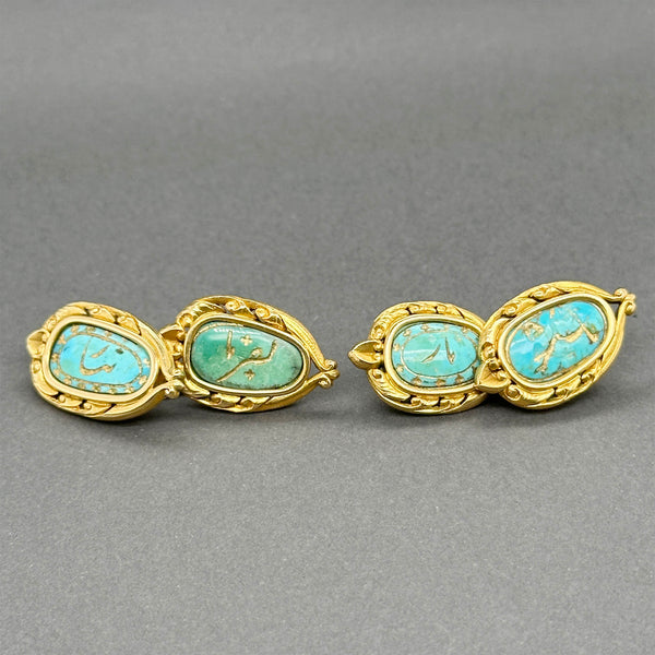Estate 18K Y Gold 8.48ctw Turquoise Persian “Ya Ali Haider” Cufflinks