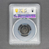 Estate Copper-Nickel 1885 US Liberty V Nickel PCGS Genuine G Detail Key Date Low Mintage Choice