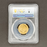 Estate 0.917 Gold 2021 First Day of Issue Gold Eagle $10 PCGS MS 70