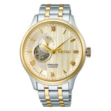 Men's Seiko Watch Japanese Garden Ivory Dial SSA464