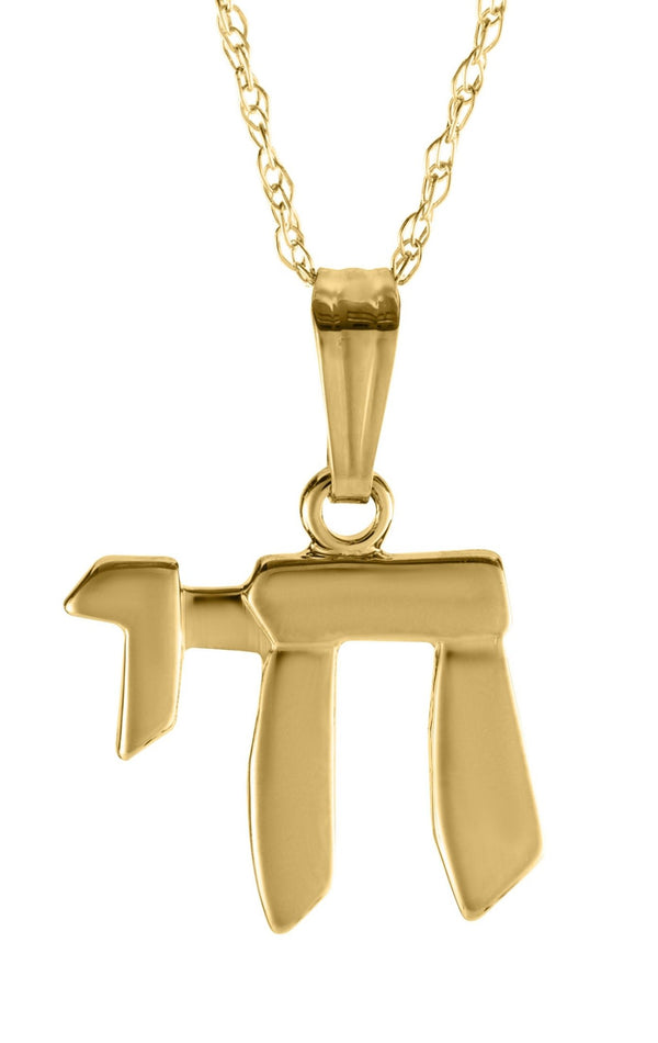 14k Yellow Gold Chai Pendant - Walter Bauman Jewelers