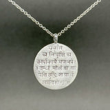 Estate Me & Ro SS Bhagavad Gita Pendant - Walter Bauman Jewelers