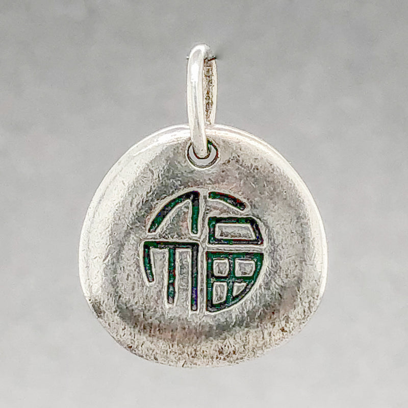 Estate SS Happiness Charm - Walter Bauman Jewelers